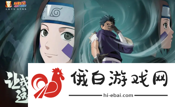 《火影忍者手游》桃式显现漩涡博人介绍