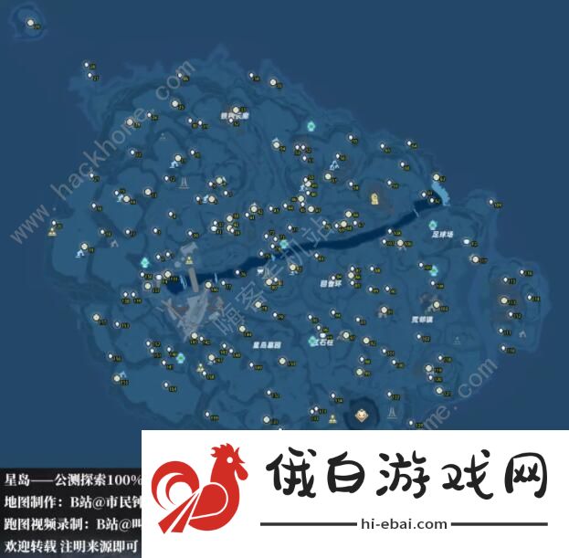 幻塔探索点大全 探索度100%全收集攻略汇总图片1