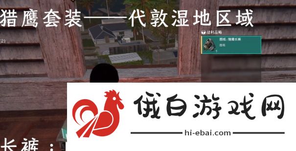 七日世界临溪神秘宝藏位置在哪