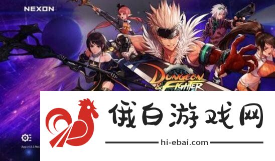 dnf手游韩服搬砖刷哪个图