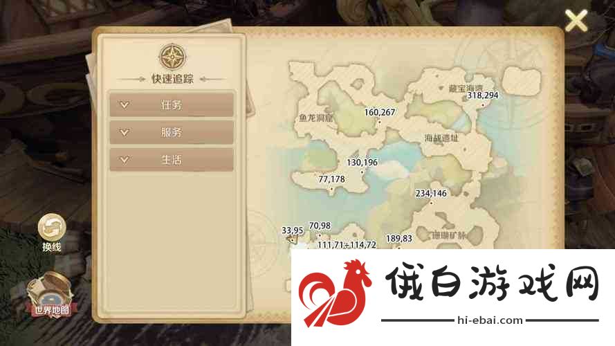 龙之国物语