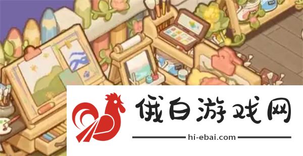 乌冬的旅店火红电风扇获取方法