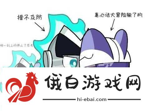 伽罗ちゃんへの手术