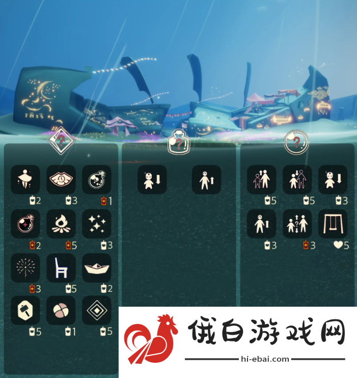 光遇12月28日免费魔法收集攻略