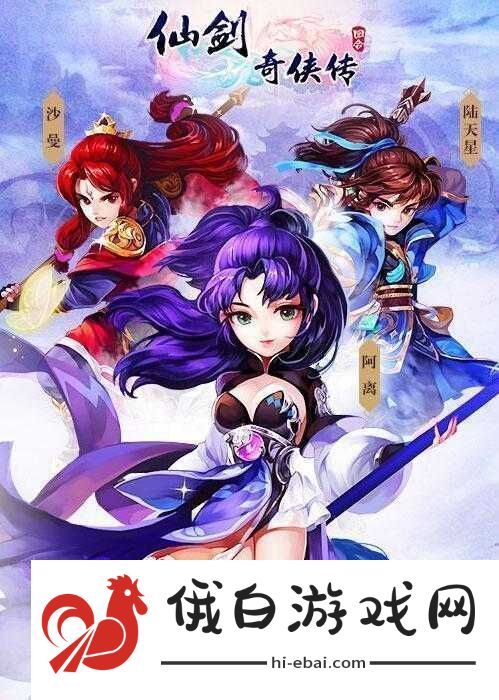 仙剑3D回合新角色地狱魔神沙曼玩法剧情如何与玩家深度适配悬念揭晓