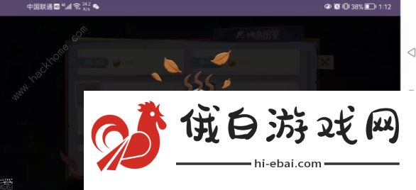 原神烤鱼配方总汇：全烤鱼图鉴及隐藏款解锁详解图片1