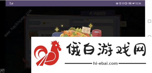 原神烤鱼配方总汇：全烤鱼图鉴及隐藏款解锁详解图片5