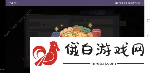原神烤鱼配方总汇：全烤鱼图鉴及隐藏款解锁详解图片4