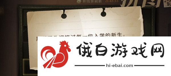 哈利波特魔法觉醒黑湖码头迎接过每一位入学的新生位置大全 11.4拼图寻宝位置详解图片1