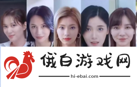 《完蛋我被美女包围了》手机版什么时候上线