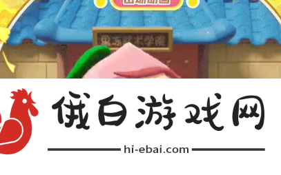 蛋仔派对陆小果保底需要抽多少