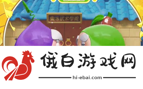 蛋仔派对陆小果保底需要抽多少