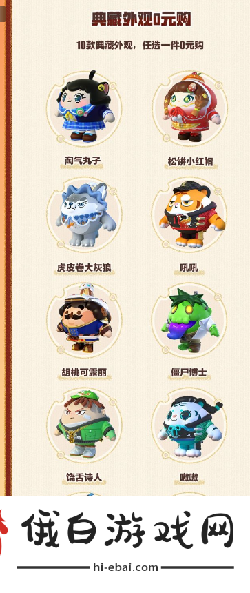 蛋仔派对陆小果保底需要抽多少