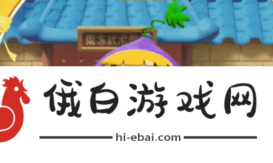 蛋仔派对陆小果保底需要抽多少