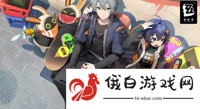 《绝区零》冰系阵容怎么搭配