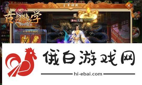 十周年限定皮肤“凤求凰”