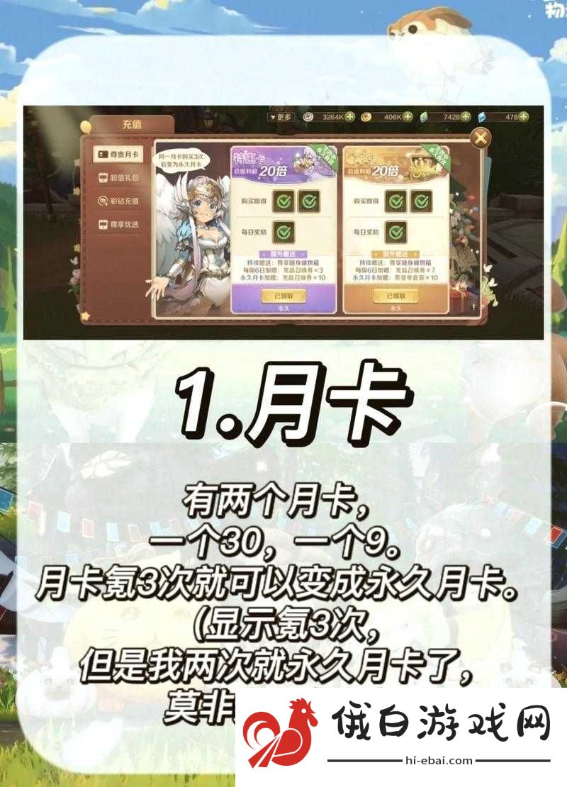 龙之国物语公测庆典