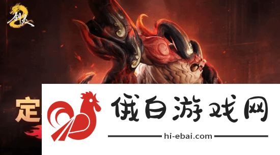 经典MMO复活!剑灵2官宣3月12日举办定档发布会
