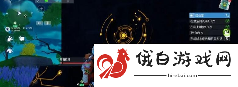 《创造吧我们的星球》黑石巨塔怎么解锁