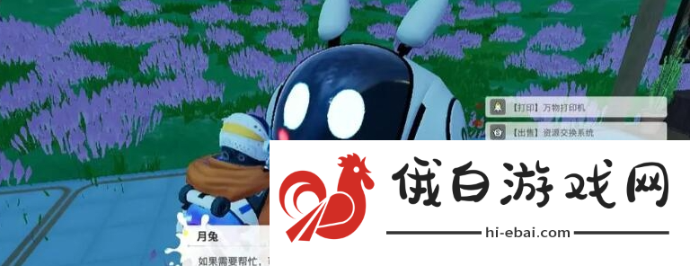 《创造吧我们的星球》黑石巨塔怎么解锁