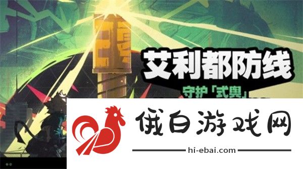 绝区零苍角怎么免费获得
