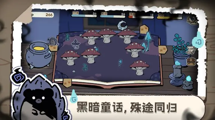 抽卡猫咪手游里猫咪吃什么食物