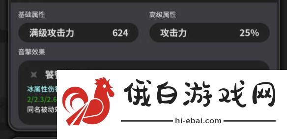 绝区零含羞恶面值得抽吗