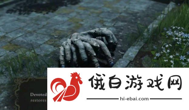 艾尔登法环黄金树之影新骨灰有什么