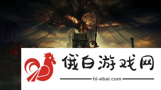 艾尔登法环黄金树之影新骨灰有什么