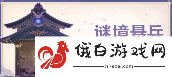原神谜境悬兵符术大全 全符术属性等级一览图片1