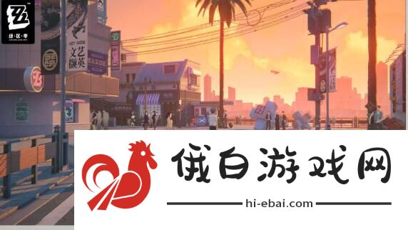 绝区零光映广场箱子位置在哪
