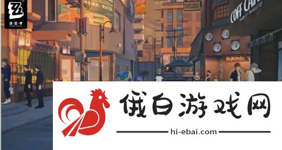 绝区零光映广场箱子位置在哪