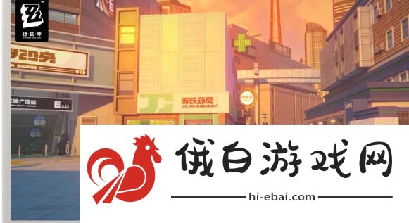 绝区零光映广场箱子位置在哪