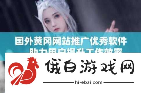 成色好
