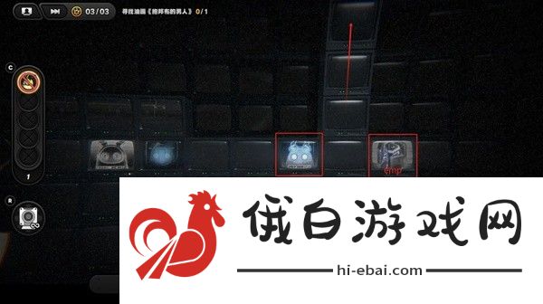 绝区零消失的油画委托任务怎么完成