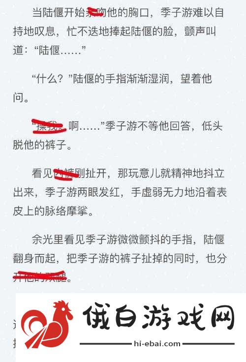 双男主每天都在挨龠中醒来
