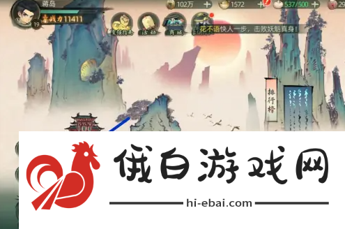 斗诡原浆获得方法一览