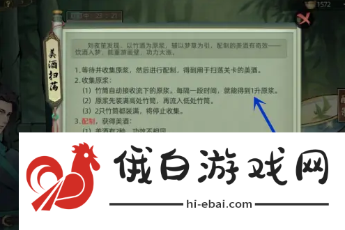 斗诡原浆获得方法一览
