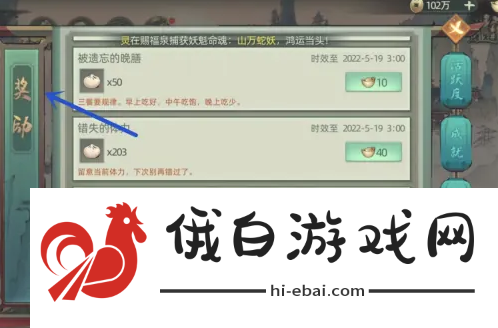 斗诡原浆获得方法一览