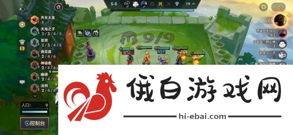 《金铲铲之战》天龙拉克丝阵容