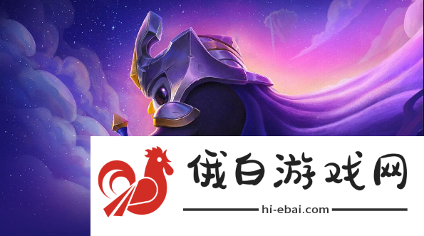 《金铲铲之战》诅咒之刃搭配