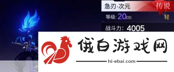 火柴人联盟3新手武器推荐指南