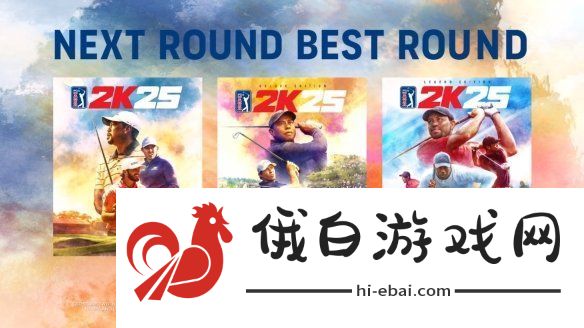 2K高尔夫球游戏PGA巡回赛2K25发售预告片公布！