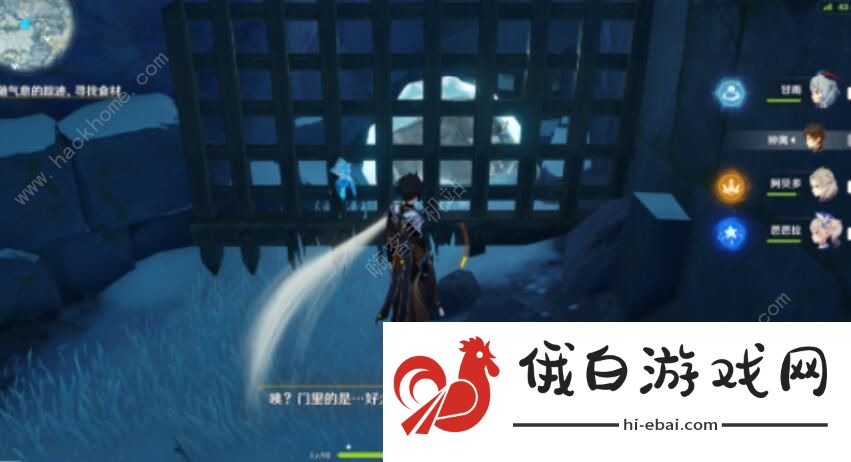 原神机关烹饪之法三解密攻略 机关烹饪之法三图文攻略图片1