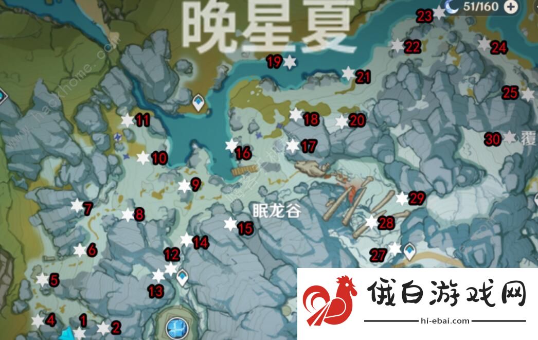 原神肃霜之路宝箱大全 肃霜之路宝箱位置详解图片1