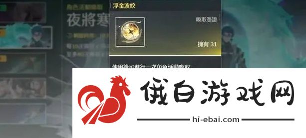 鸣潮1.1版本什么时候更新