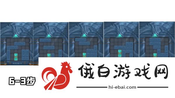 三国杀曹瞒走华容道攻略大全 全关卡图文攻略图片2