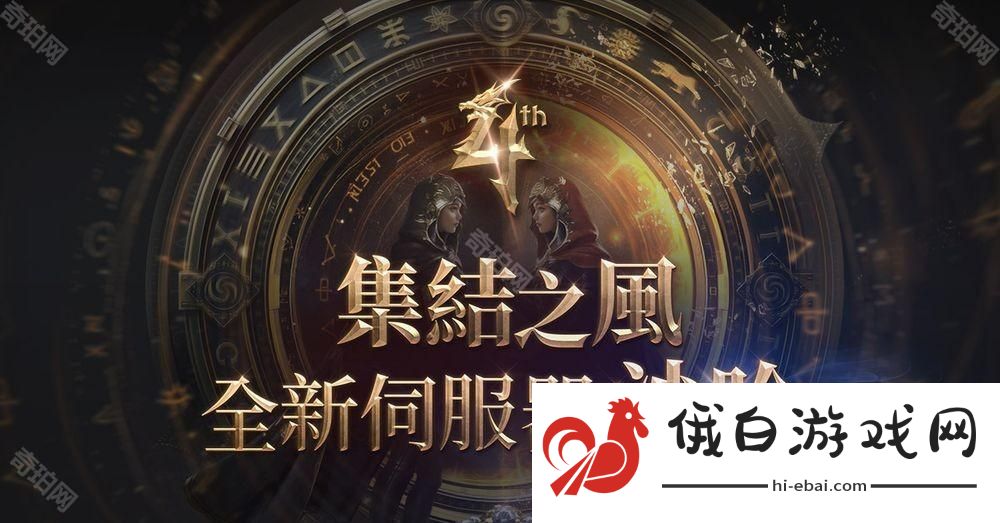 天堂2