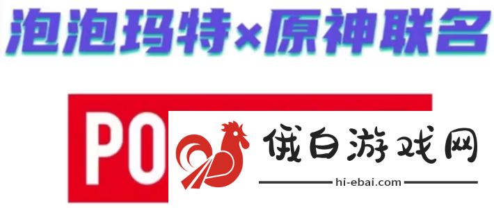原神4.8版本前瞻直播是几月几日