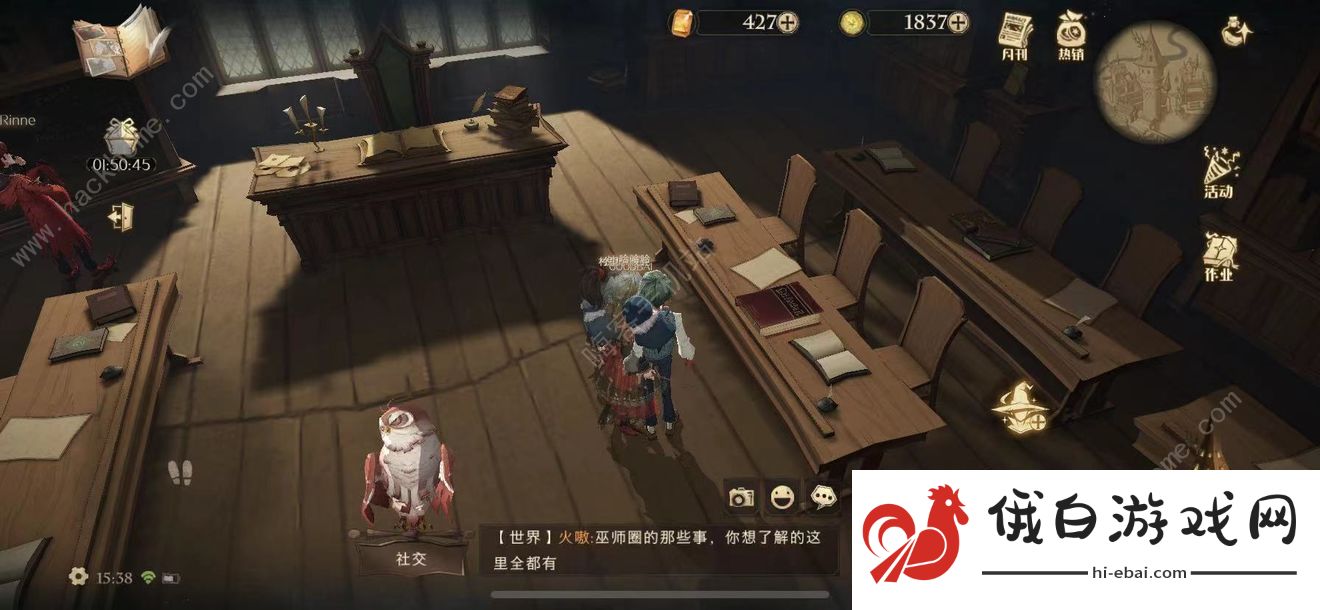 哈利波特魔法觉醒国庆节日彩蛋大全 1-7天彩蛋位置总汇图片2
